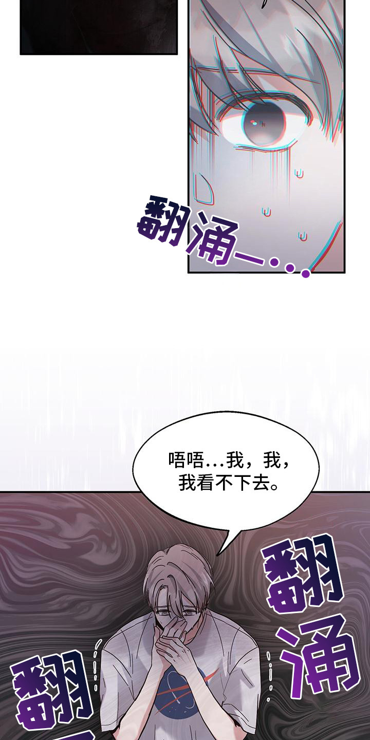 大佬是软萌小说免费阅读漫画,第1话2图