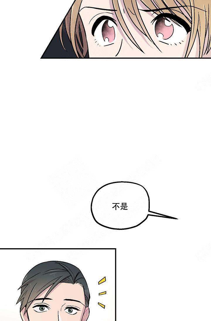 床笫之约漫画,第6话1图