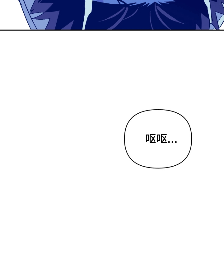 发小群名称比较有创意搞笑漫画,第8话4图