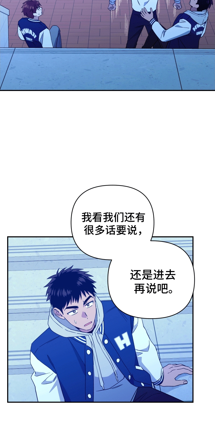 发小驱魔师漫画80话漫画,第9话5图