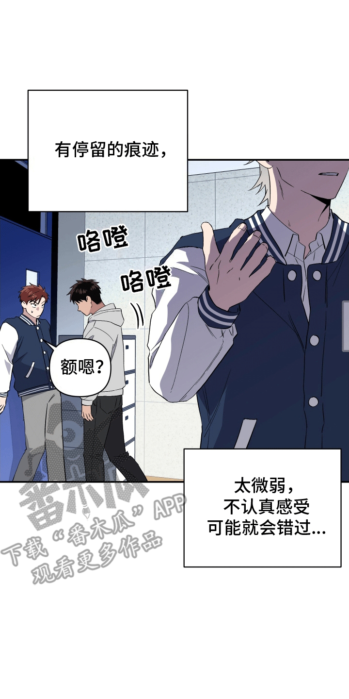 发小驱魔师漫画到底谁是1漫画,第10话1图