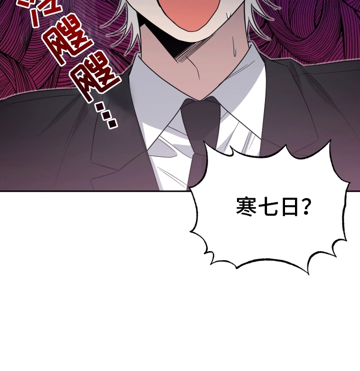 发小群群名漫画,第3话5图