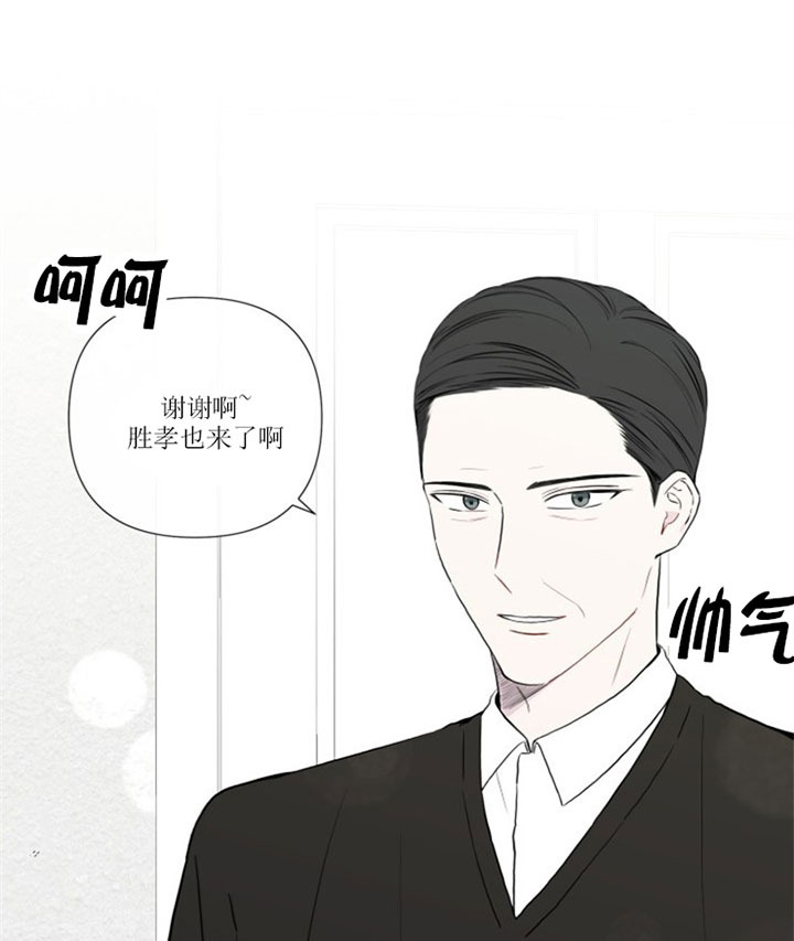 block什么意思漫画,第9话4图