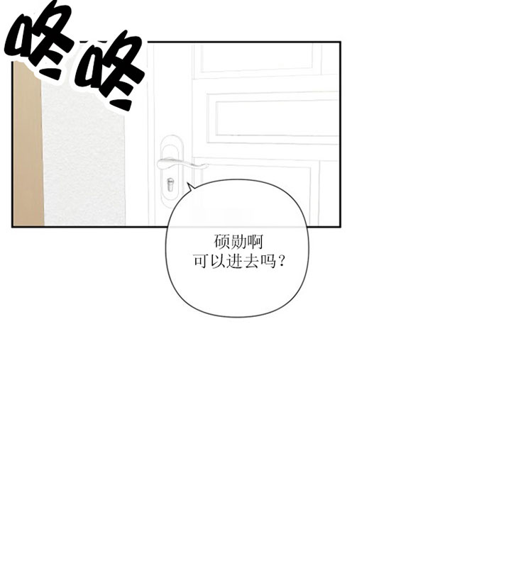 block什么意思漫画,第9话1图