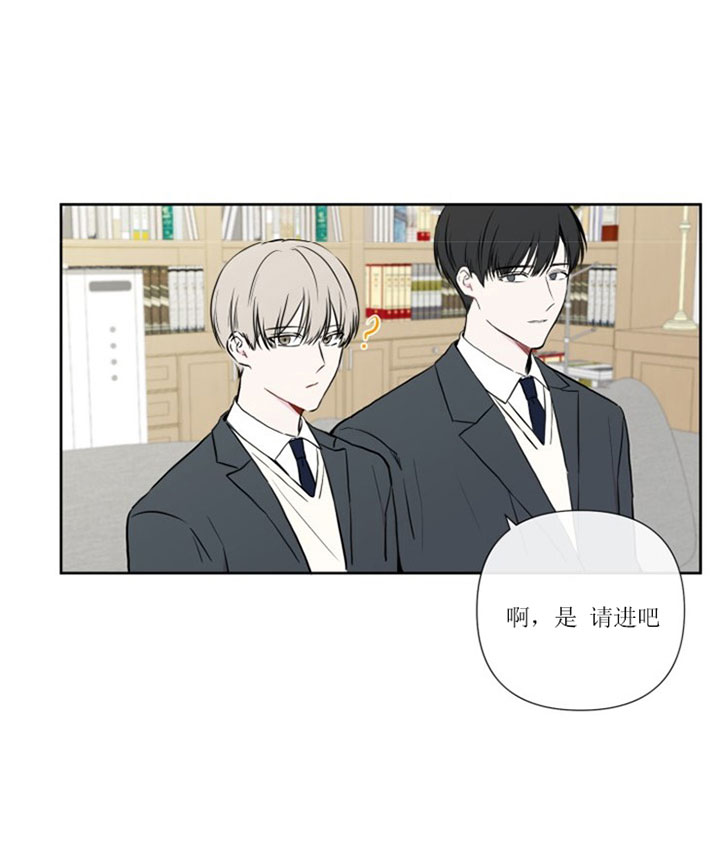 block什么意思漫画,第9话2图