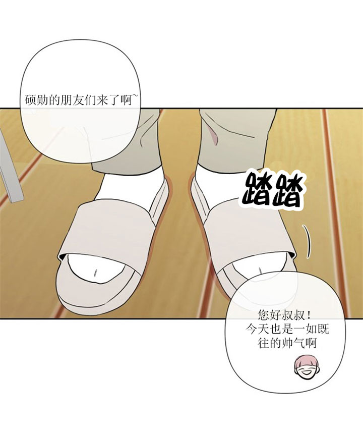 block什么意思漫画,第9话3图