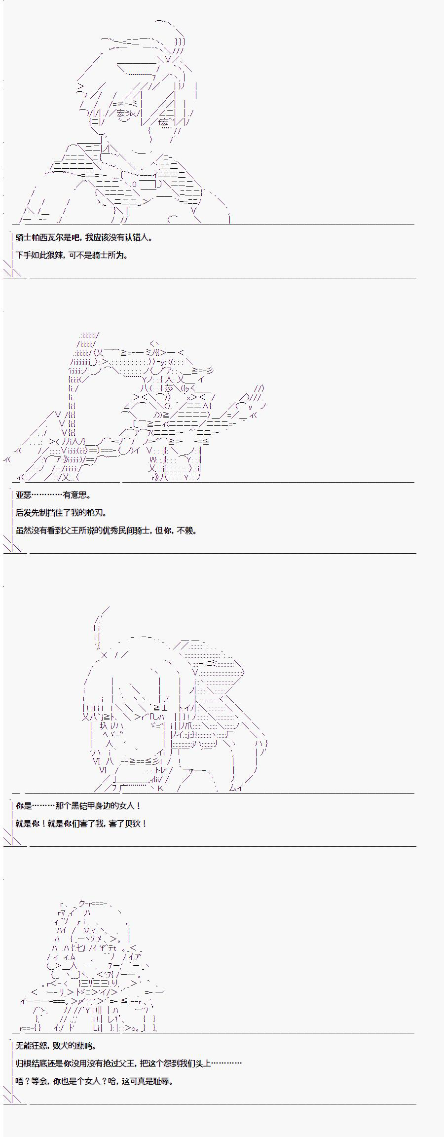 第1.4话2