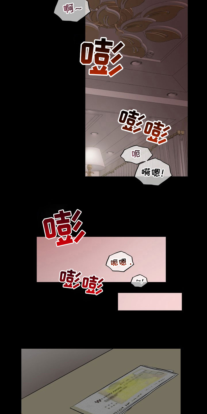 掌中玫瑰漫画,第6话3图