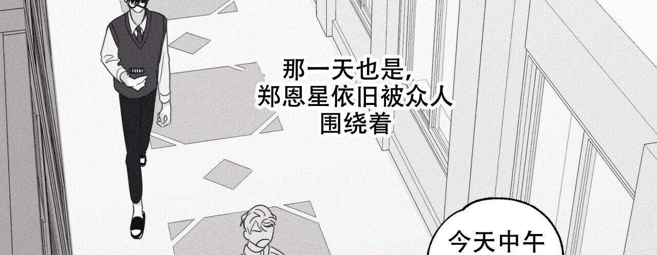 将死未死的青漫画,第11话1图