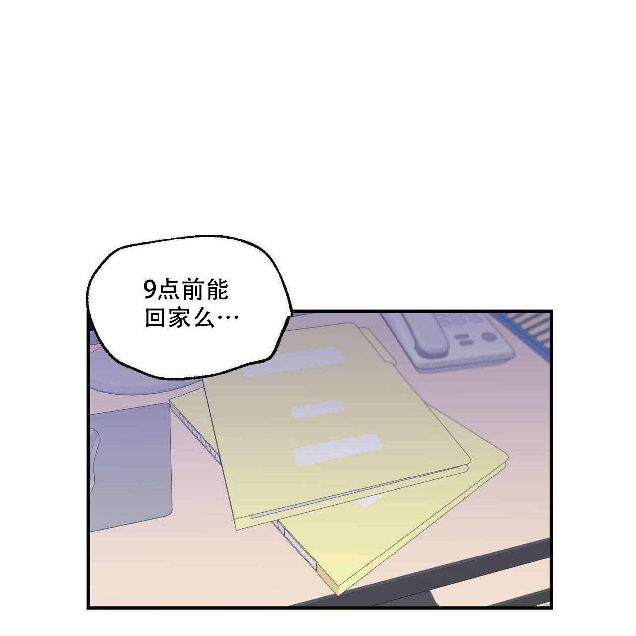 恋爱禁区动漫免费看全集漫画,第4话2图