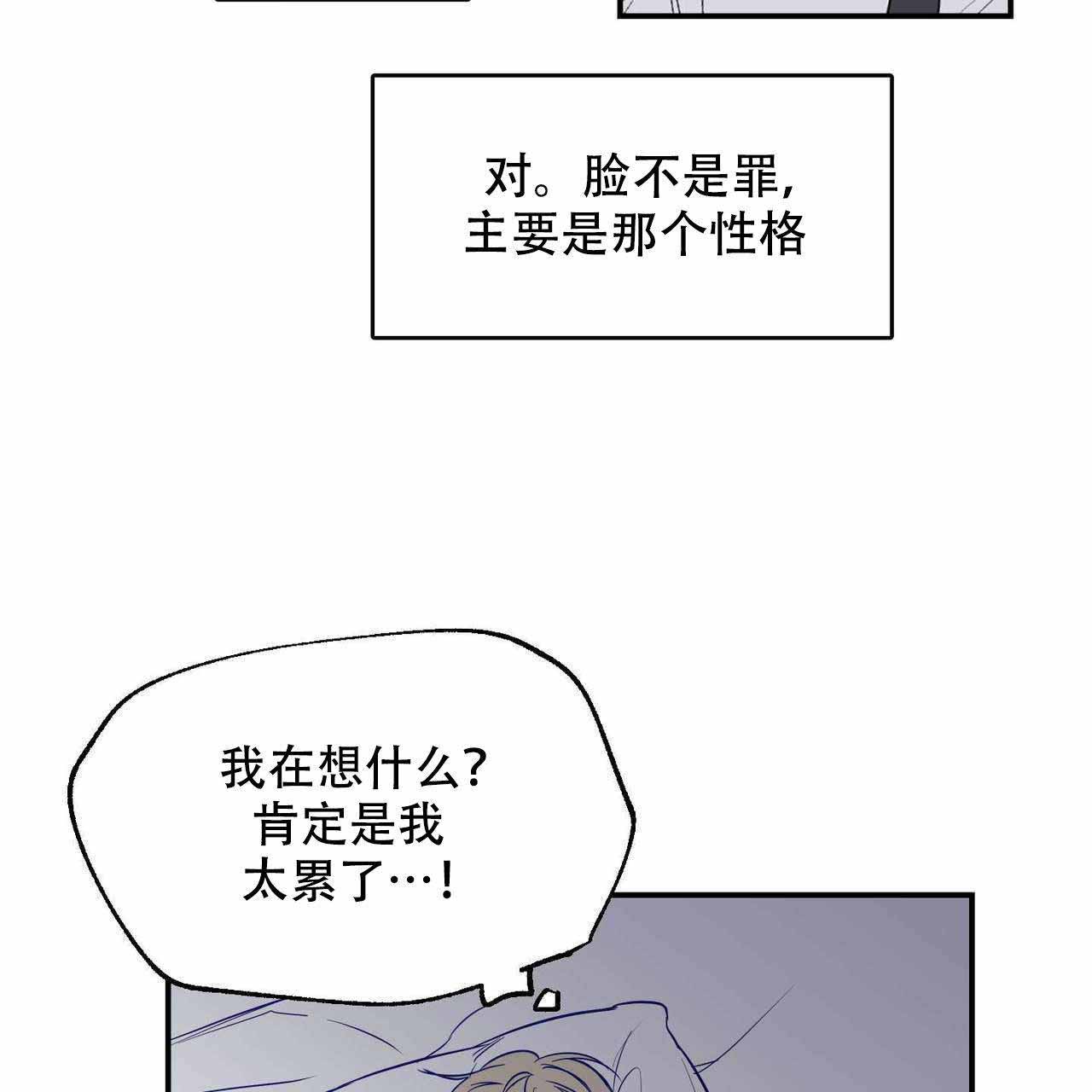 第4话4