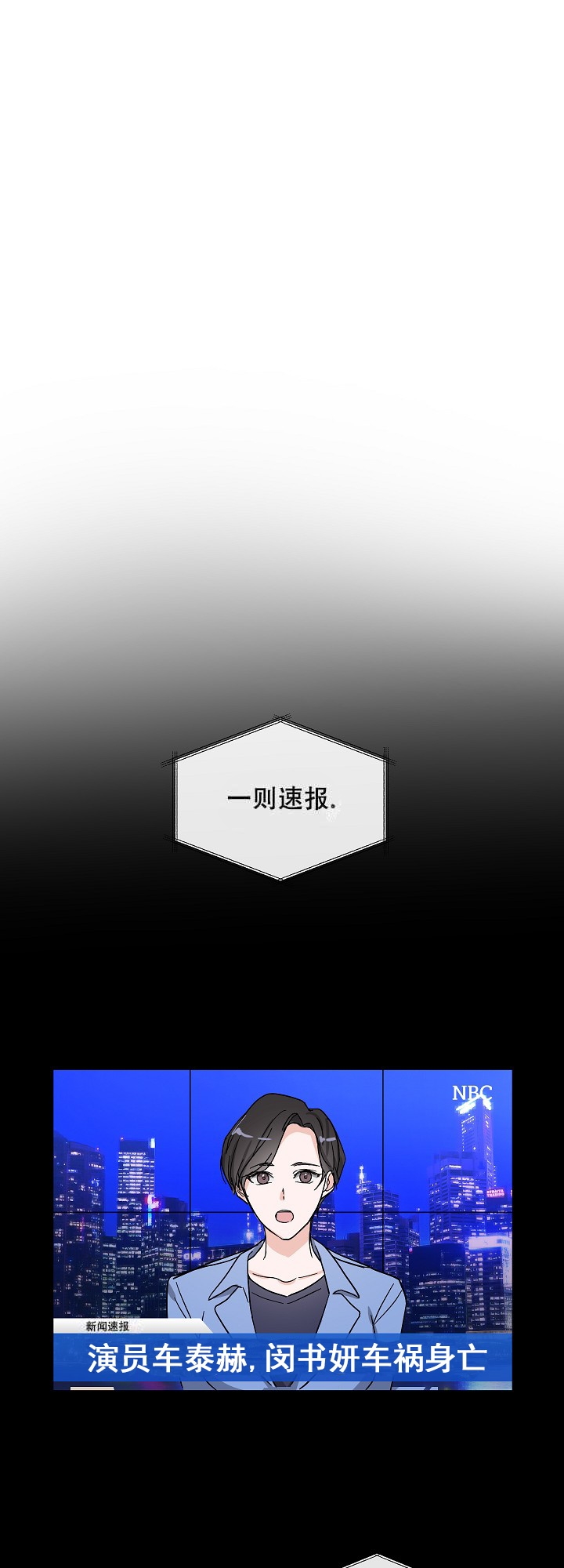 第3话0