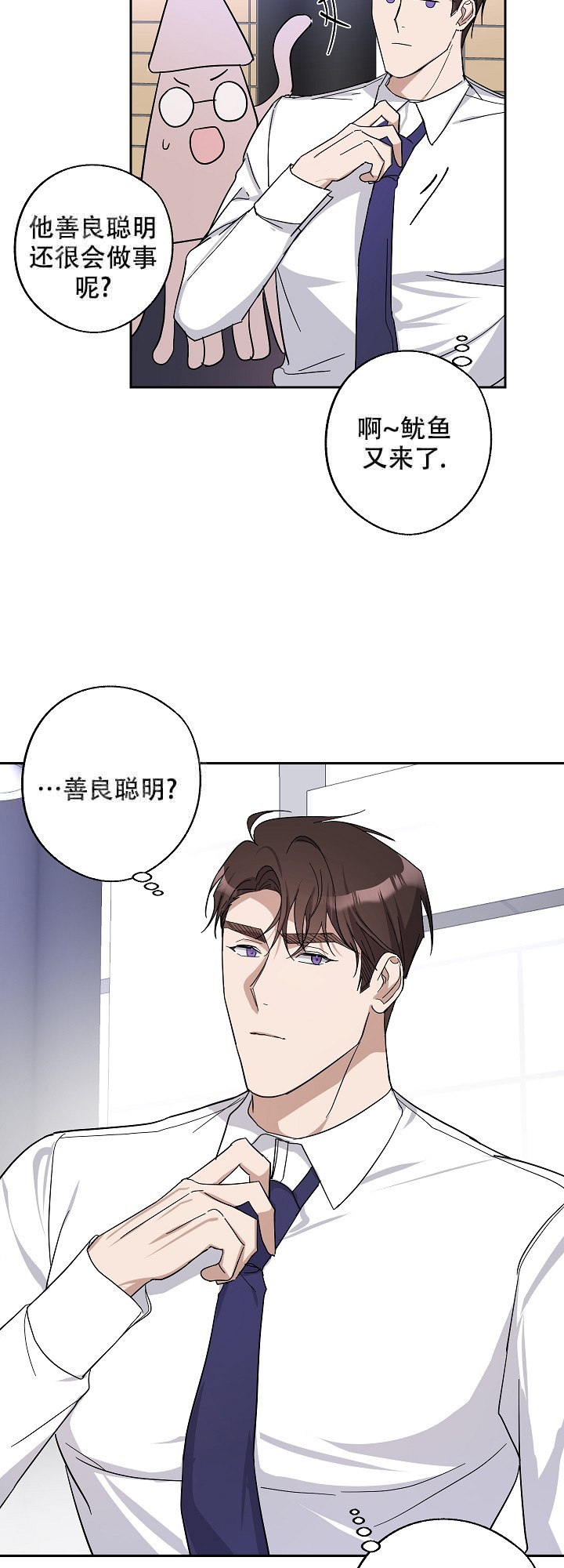 在我身边亲爱的漫画免费观看全集漫画,第7话1图