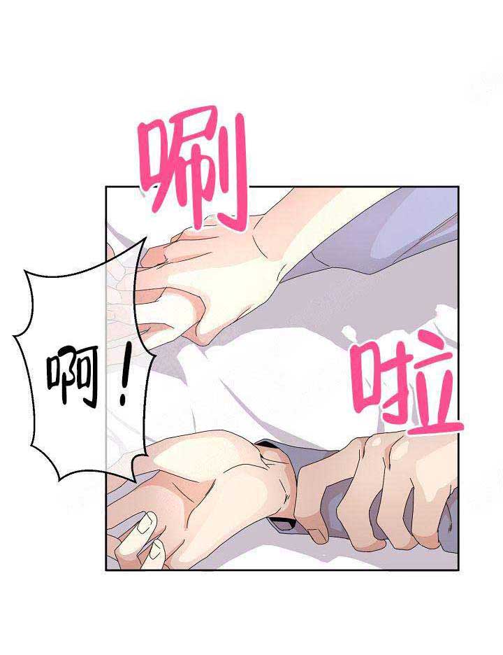 欧米伽的恋爱漫画免费观看全集漫画,第1话5图