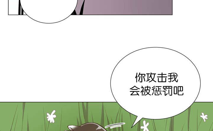 旷野之息漫画,第12话5图