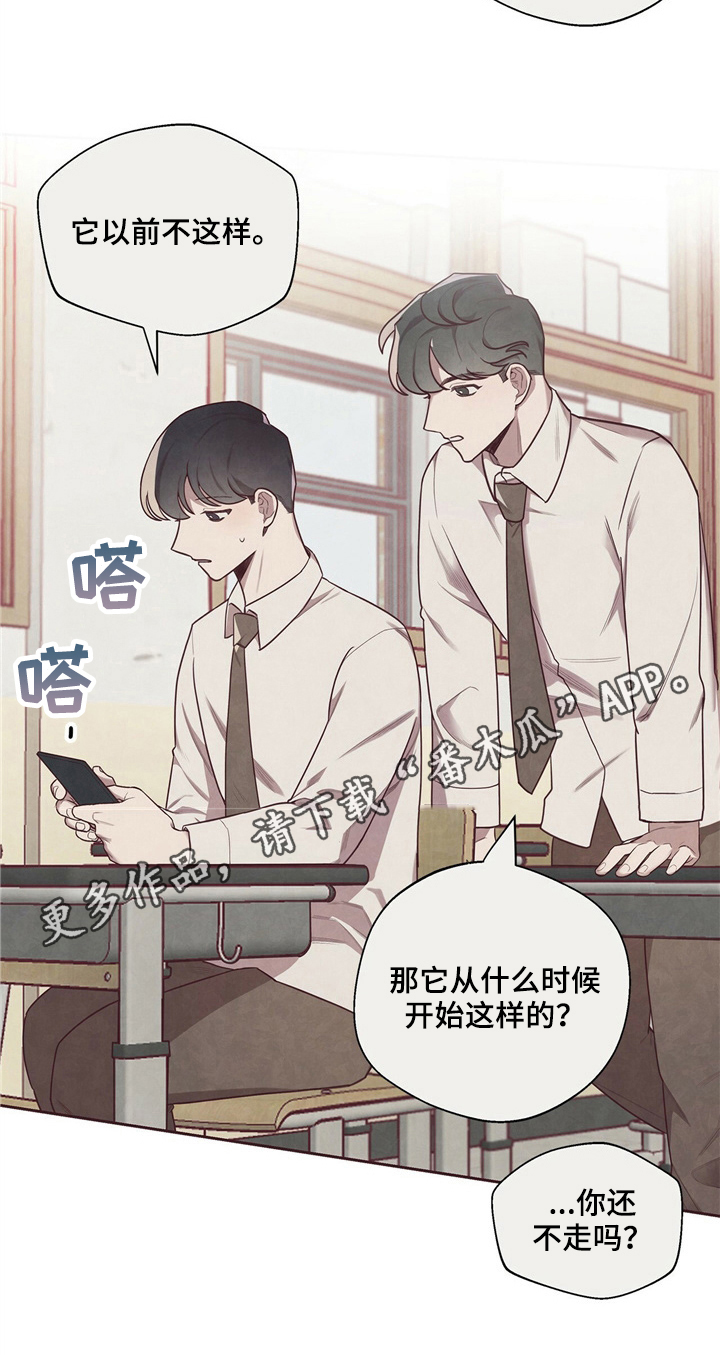 命运链接韩剧完整版漫画,第7章：睡着2图