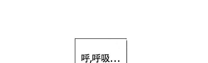 三人关系成谜漫画,第5话5图