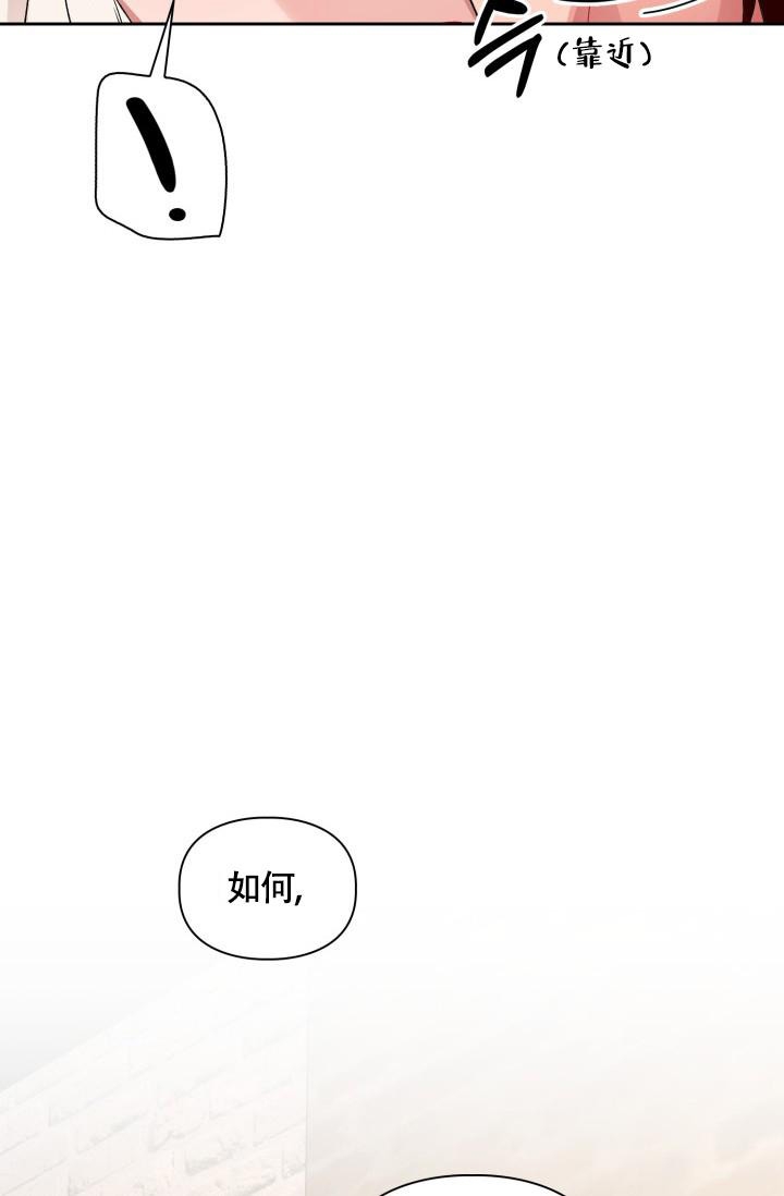 三人关系漫画,第5话2图