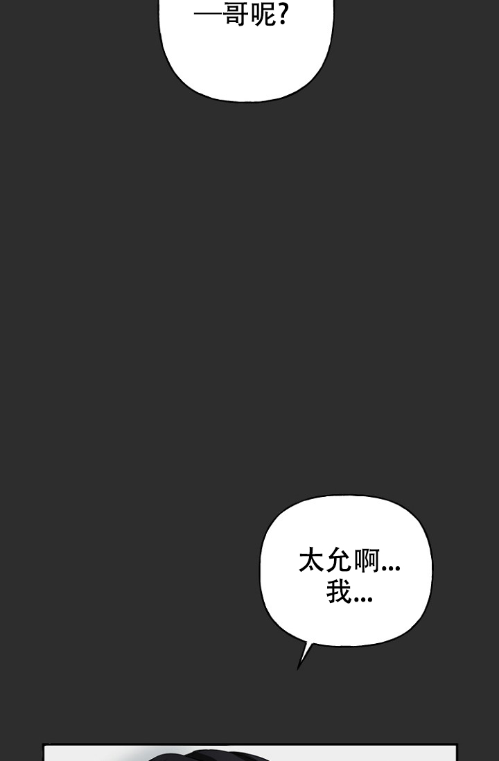 第5话4