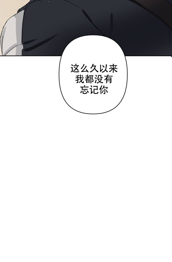 爱的百分比漫画,第3话1图