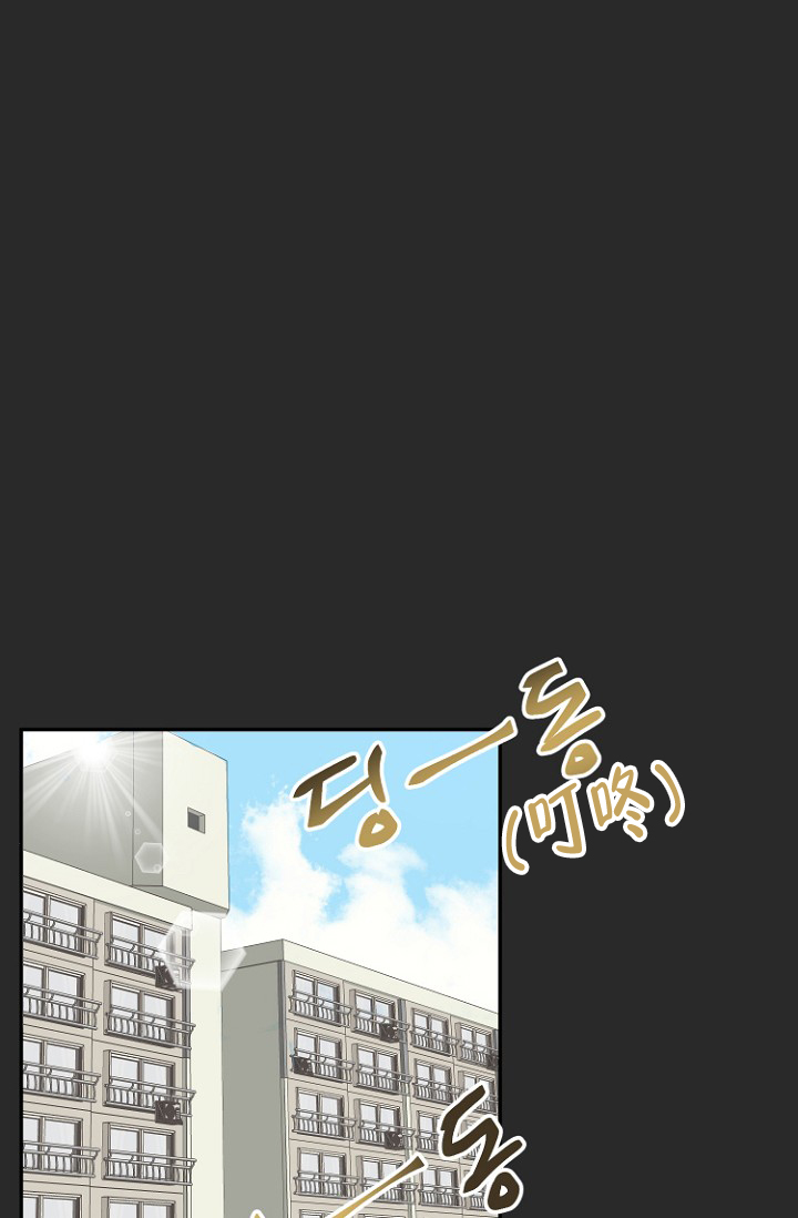 爱的百分比漫画在画涯叫什么漫画,第10话4图