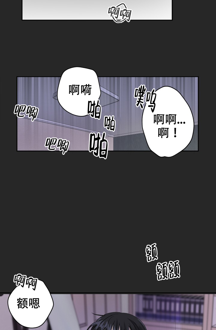 爱的百分比怎么计算漫画,第1话1图