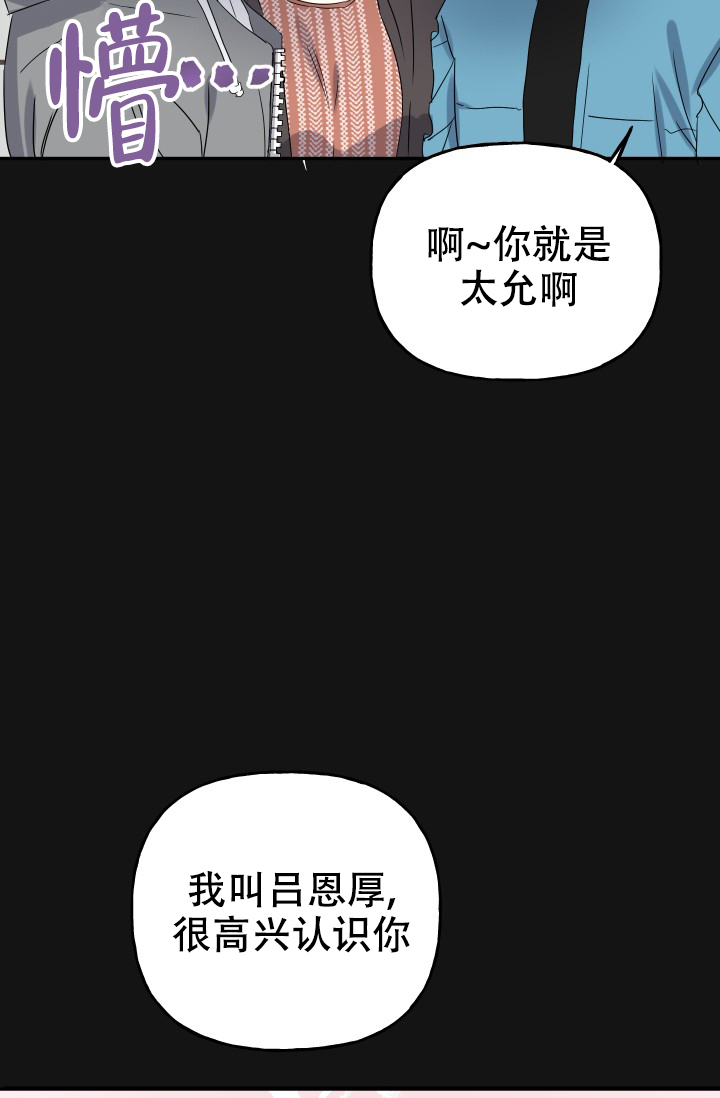 第4话0