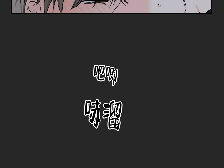 爱的百分比怎么计算漫画,第1话2图