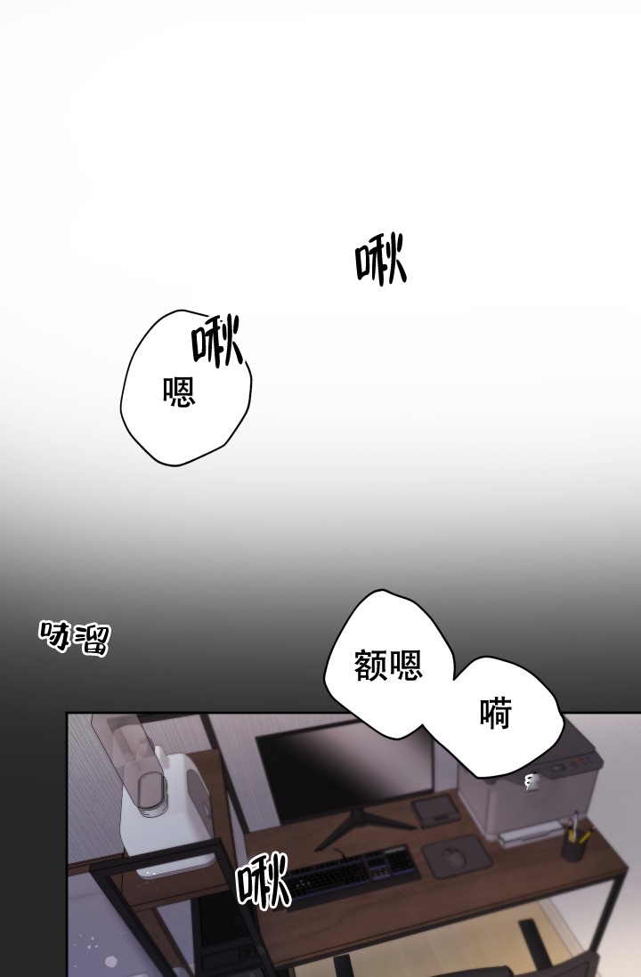 爱的百分比漫画,第1话1图