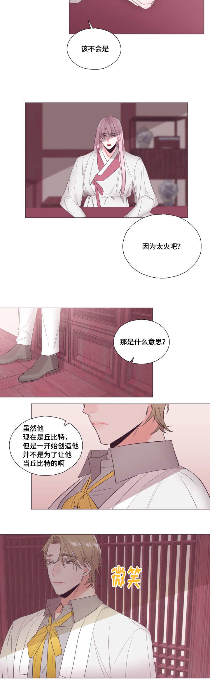 毕业考考哪些重点语文漫画,第12话5图