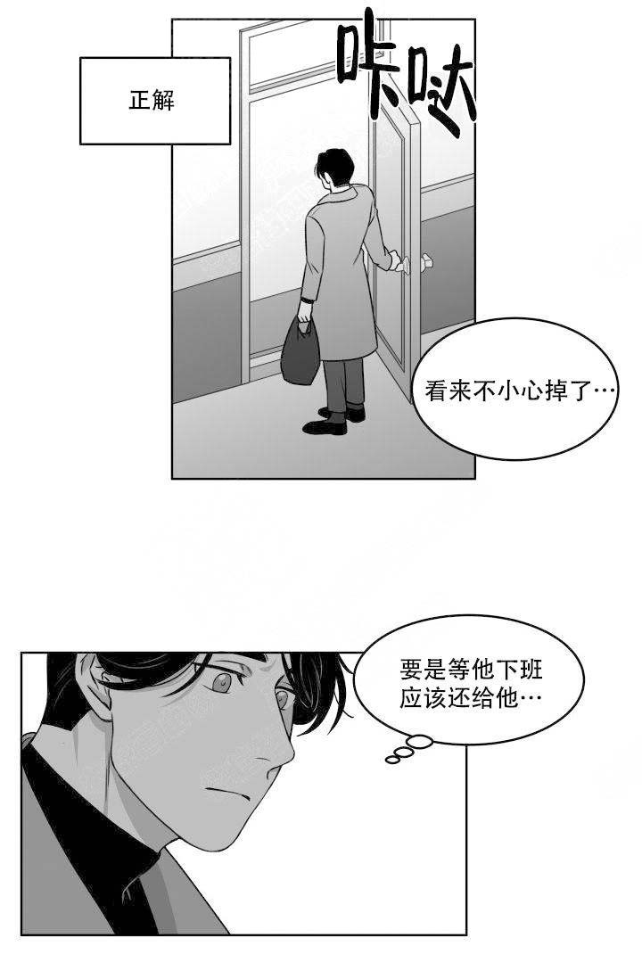 无意间拍到的恐怖画面漫画,第2话3图