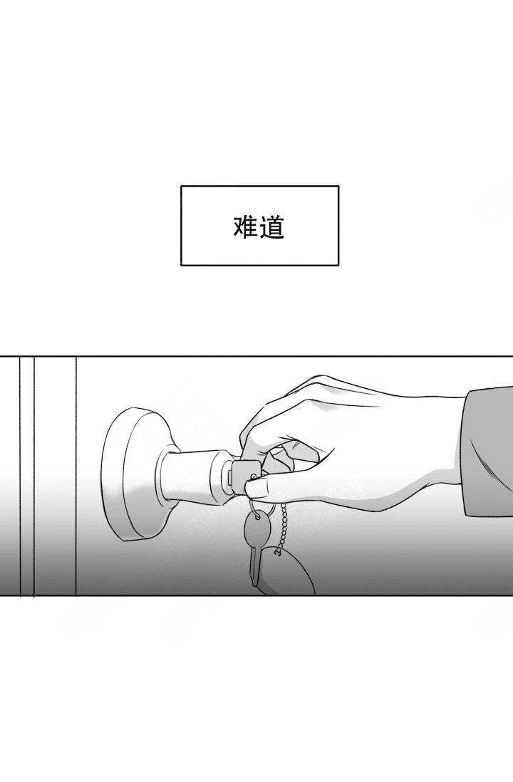 无意间拍到的恐怖画面漫画,第2话2图