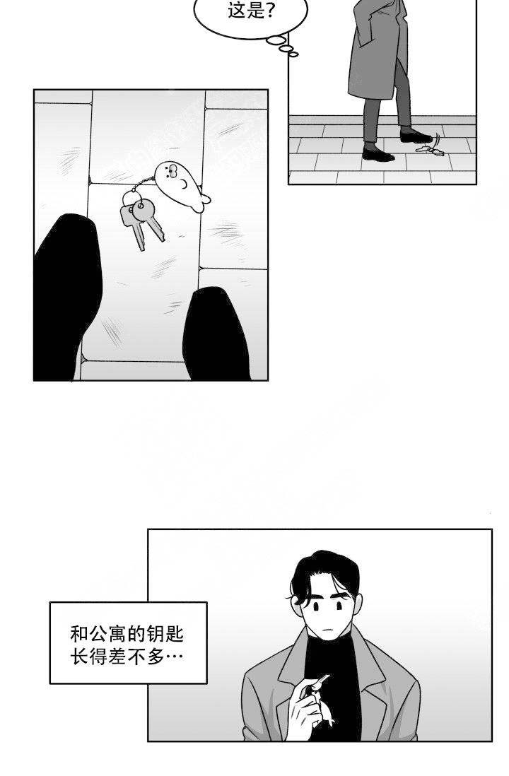 无意间拍到的恐怖画面漫画,第2话1图