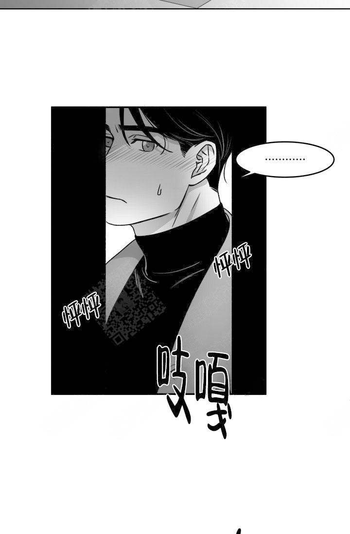 无意间拍到的恐怖画面漫画,第2话5图