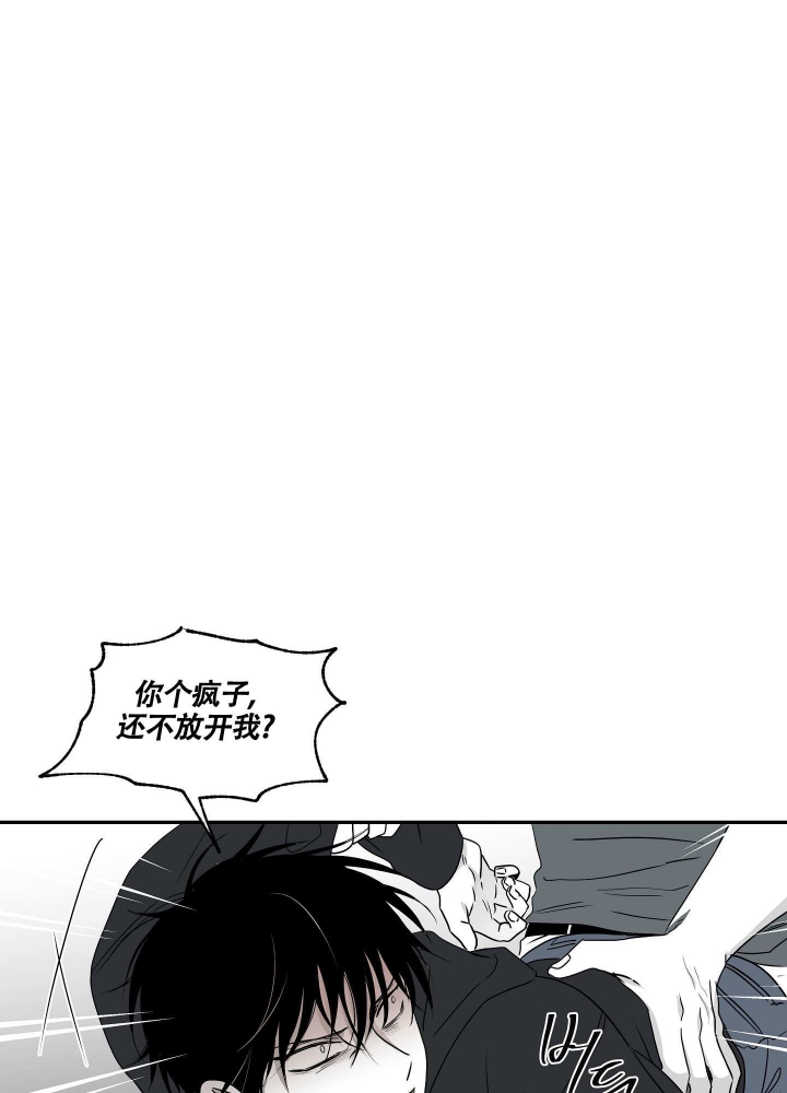 等价交换1.21漫画,第3话4图