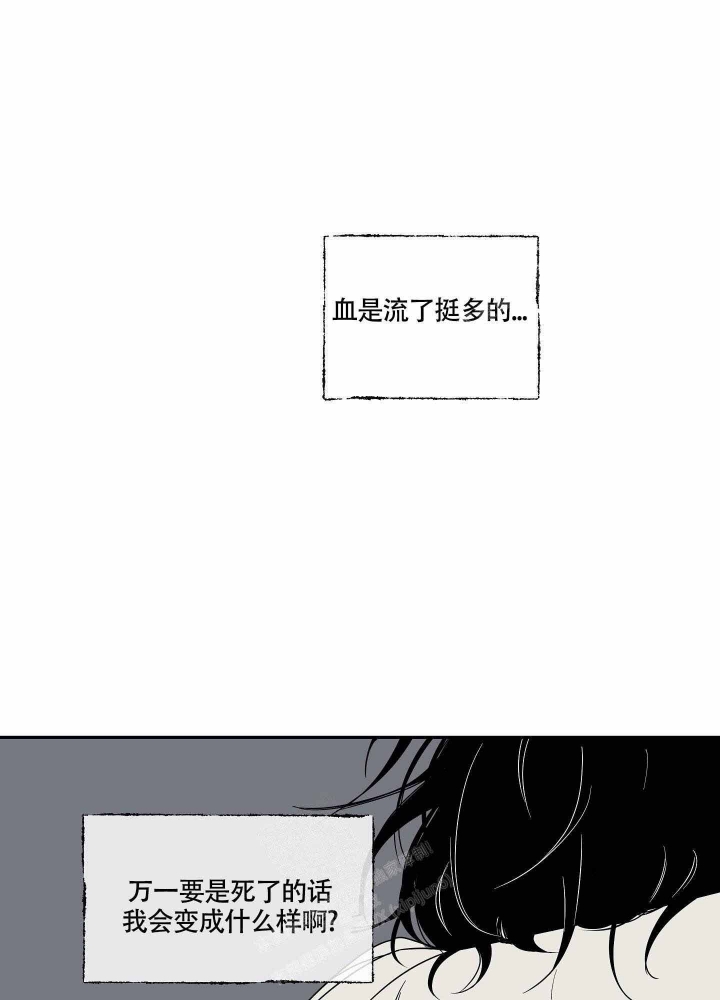 等价交换1.21漫画,第8话5图