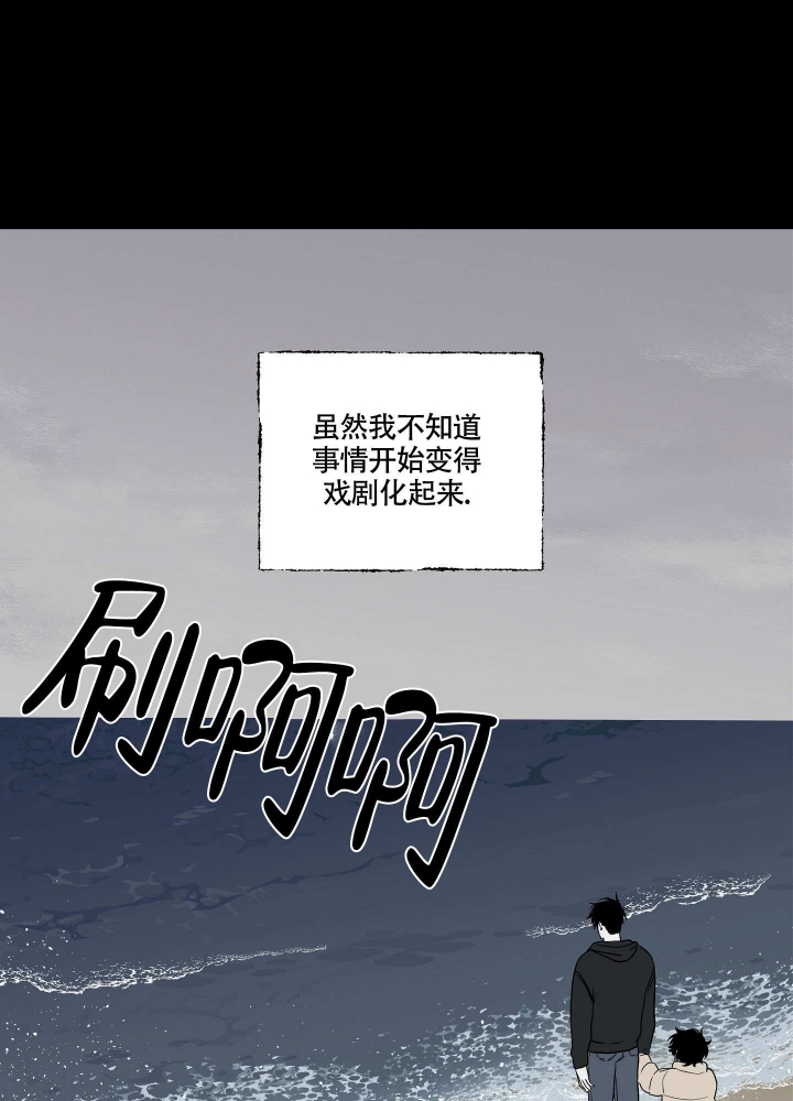 第1话0