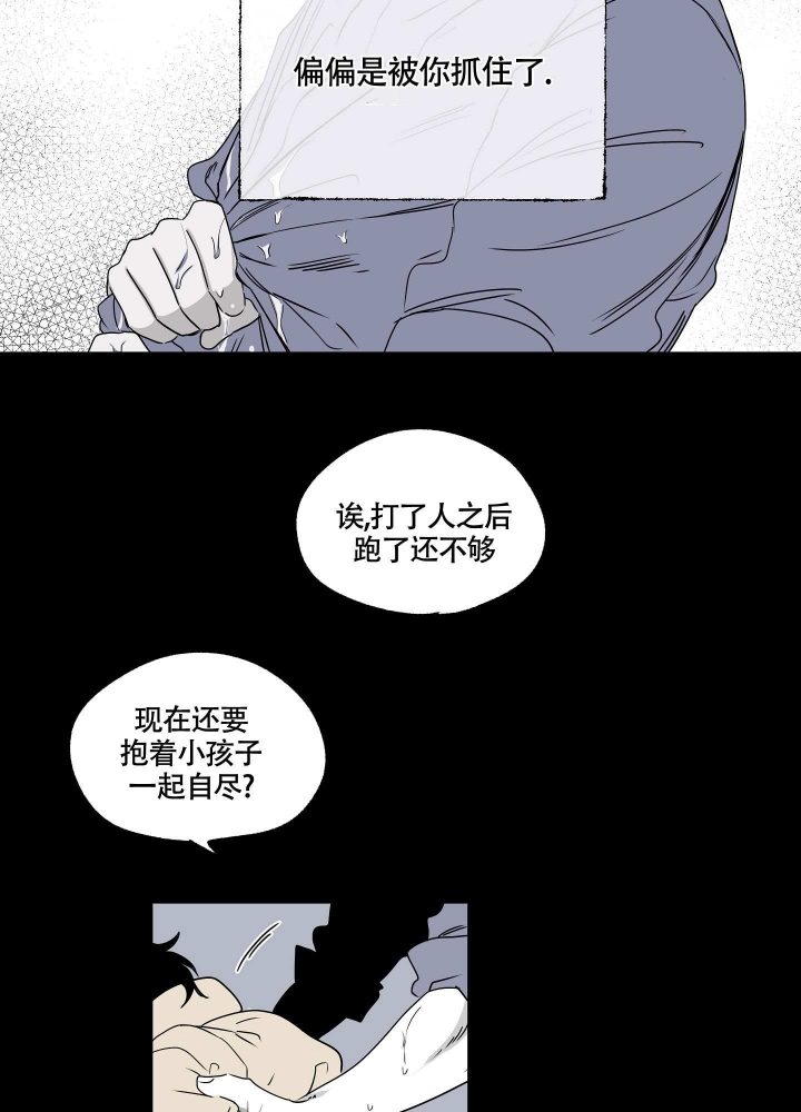 等价交换英文mod名漫画,第2话5图