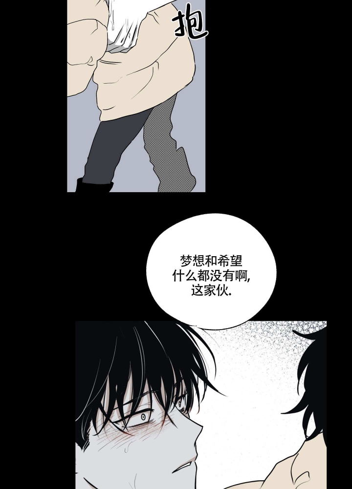 等价交换英文mod名漫画,第2话1图