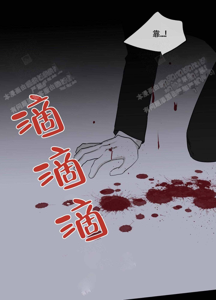 等价交换能量收集器怎么用漫画,第9话5图