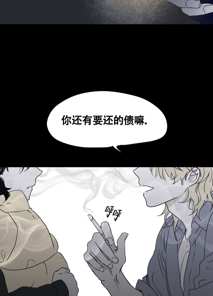 等价交换英文mod名漫画,第2话4图