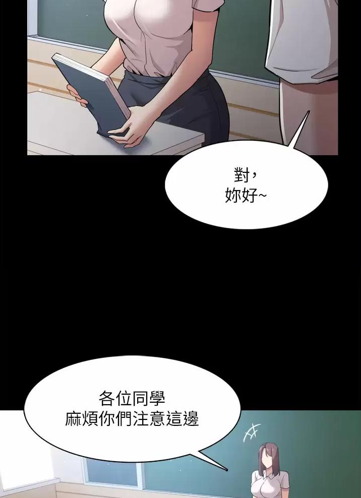 地铁一号线北延线长沙漫画,第2话3图