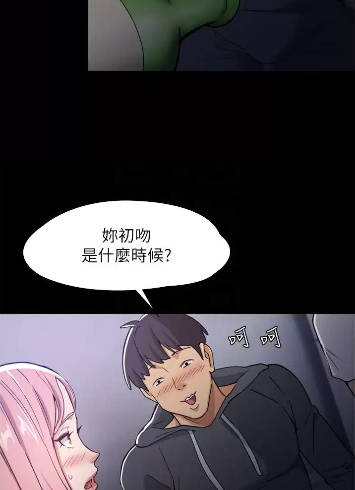 地铁一号线站点线路图漫画,第5话4图