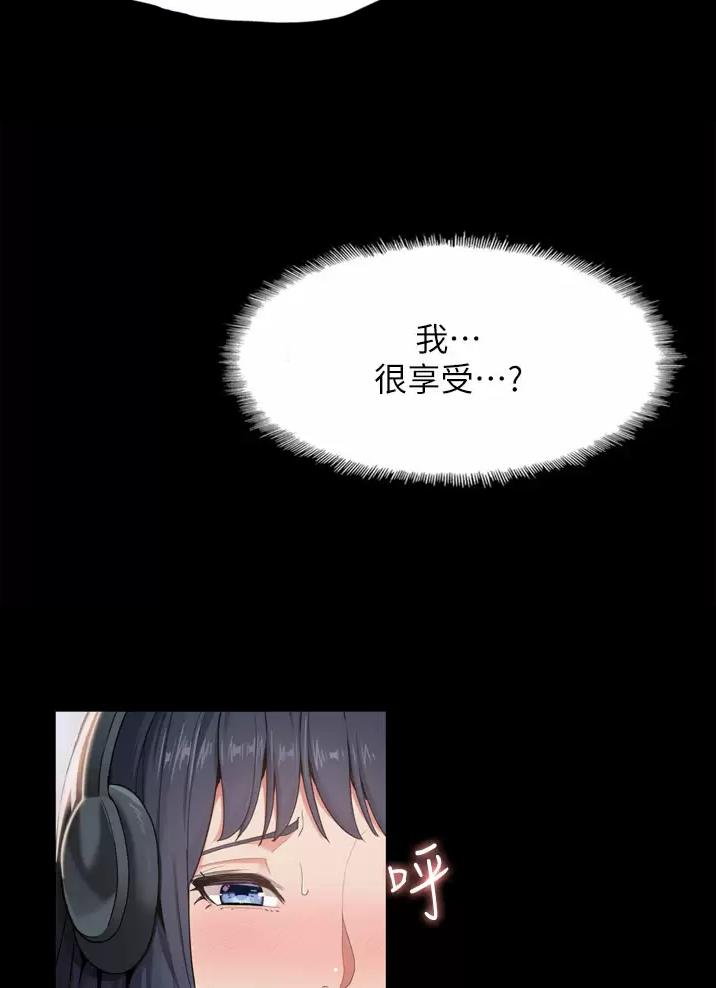 地铁一号线漫画,第1话1图