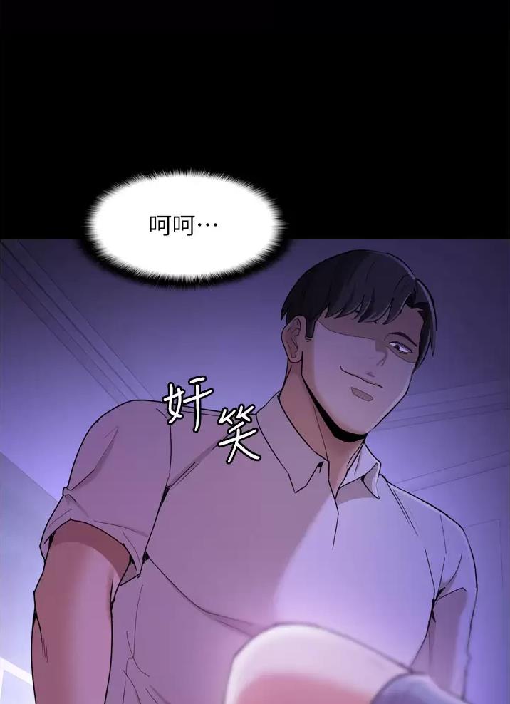 地铁一号线三期漫画,第6话1图