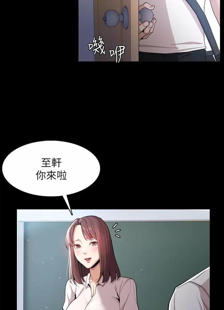 地铁一号线北延线长沙漫画,第2话2图