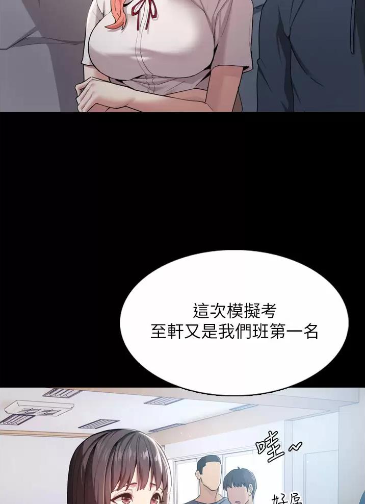 地铁一号线北延线长沙漫画,第2话5图