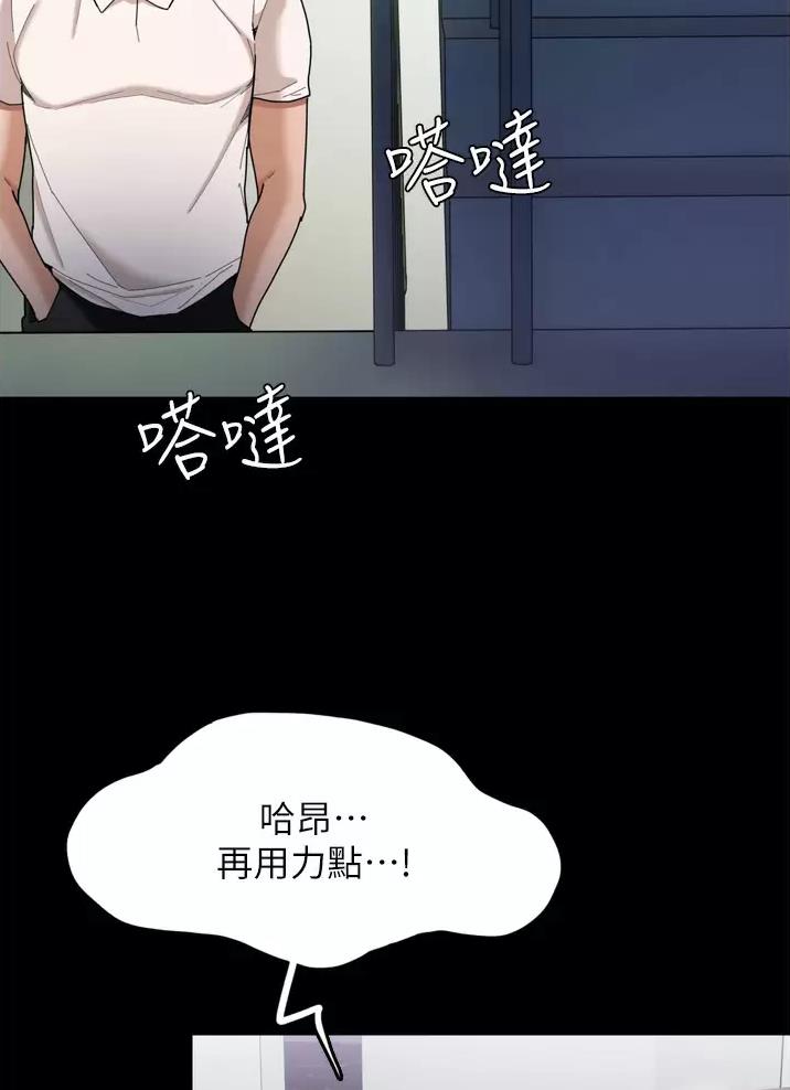 地铁一号线三期漫画,第6话1图