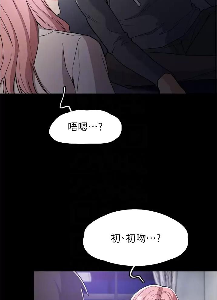 地铁一号线站点线路图漫画,第5话5图