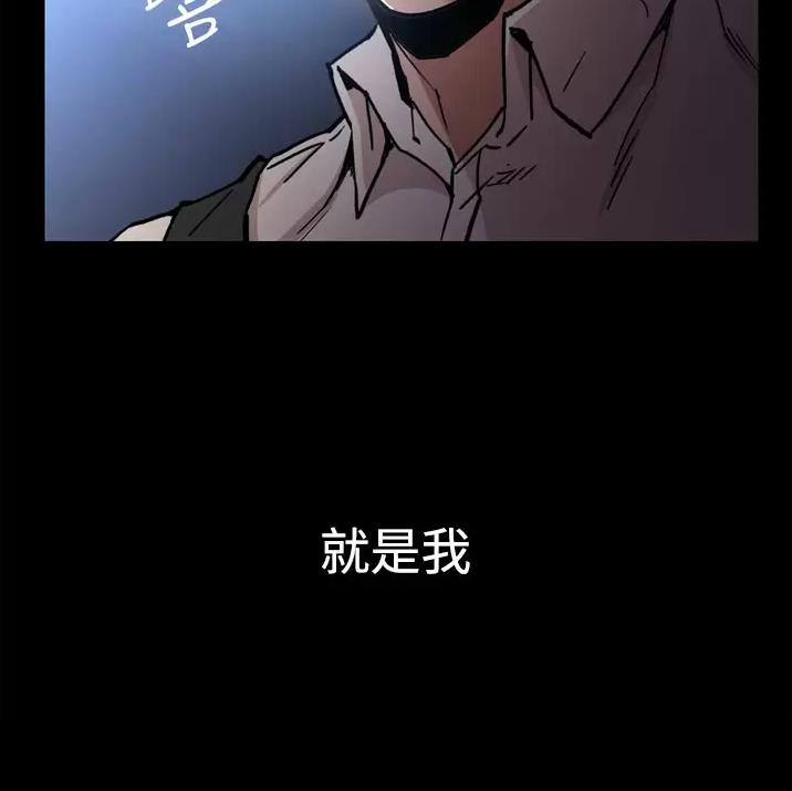 地铁一号线北延线长沙漫画,第2话1图